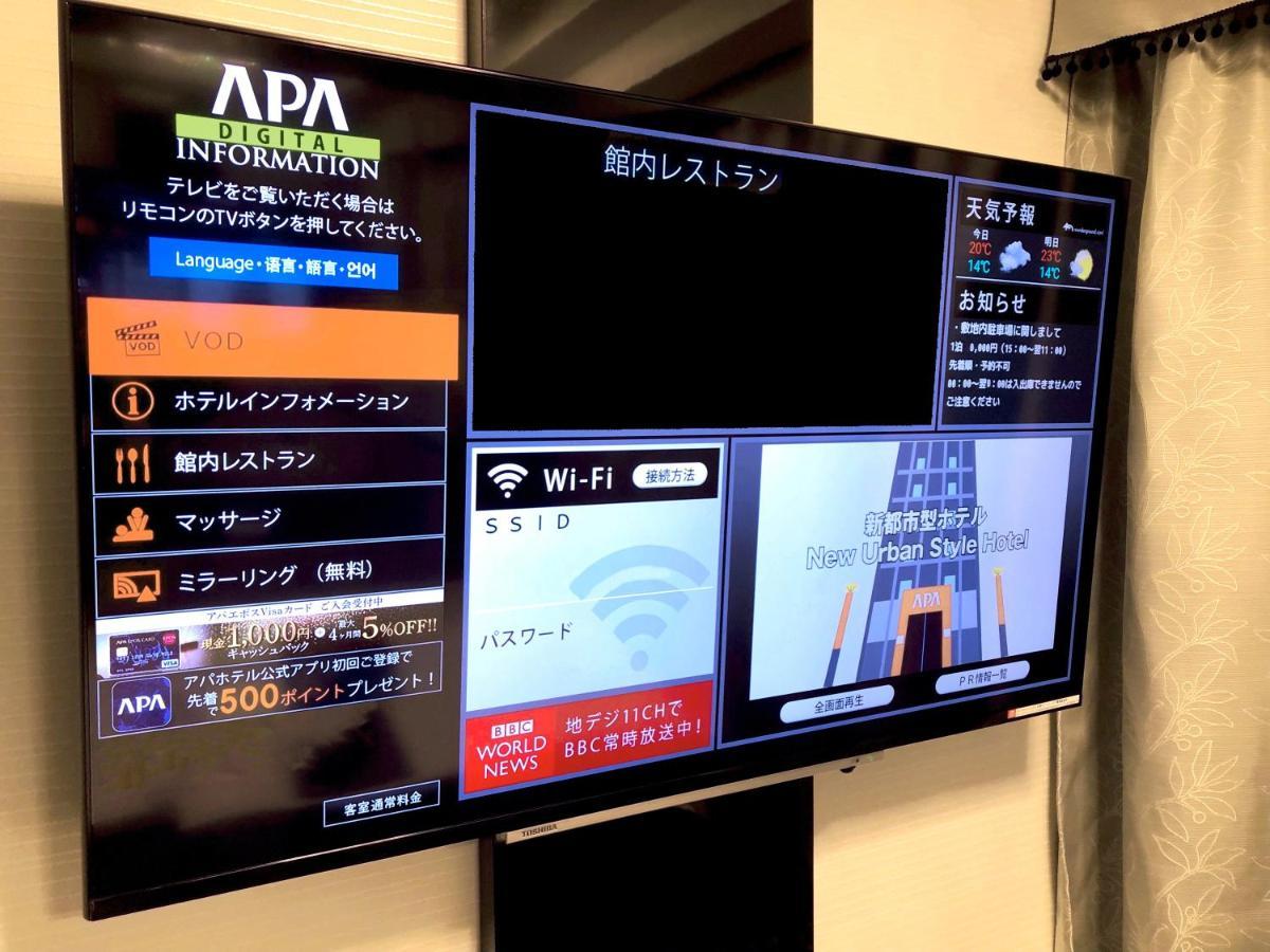 Apa Asakusa Kuramae Ekimae Hotel Tóquio