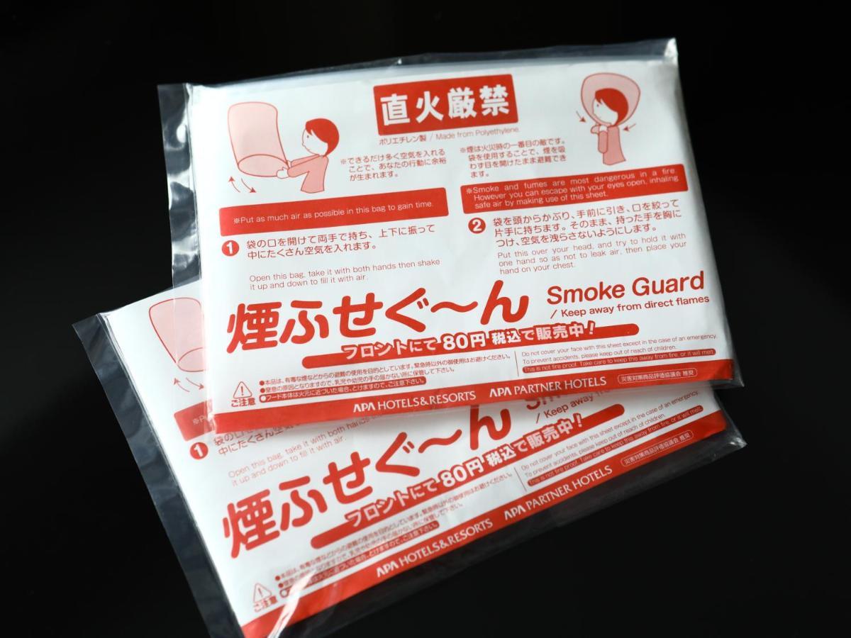 Apa Asakusa Kuramae Ekimae Tóquio